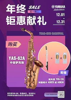 年终钜惠献礼：YAS-62A买赠活动限时进行中
